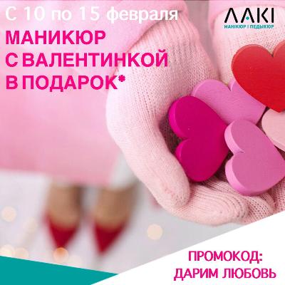 Акции Акции